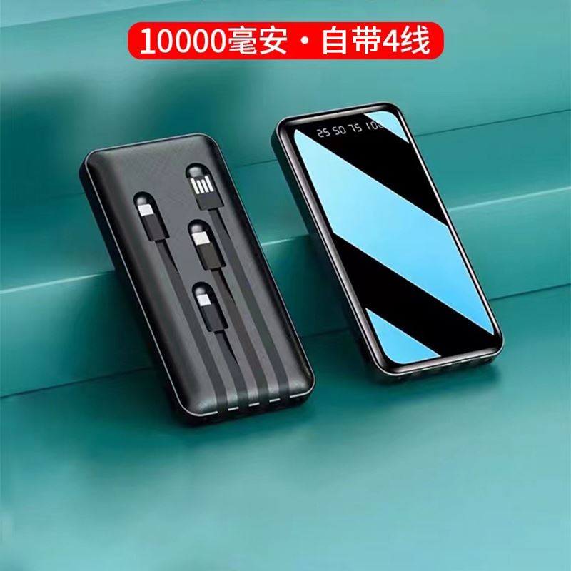 MIDU自帶線大容量充電寶定制LOGO