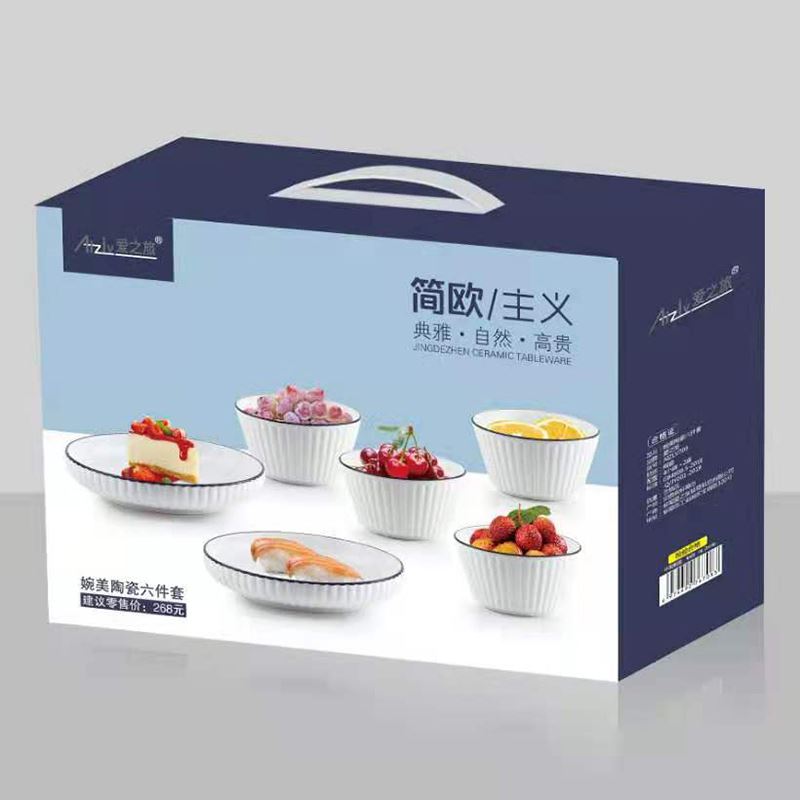 愛(ài)之旅婉美陶瓷碗盤六件套四碗兩盤