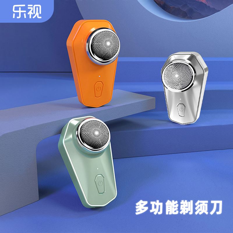 樂視便攜迷你電動(dòng)剃須刀TX701