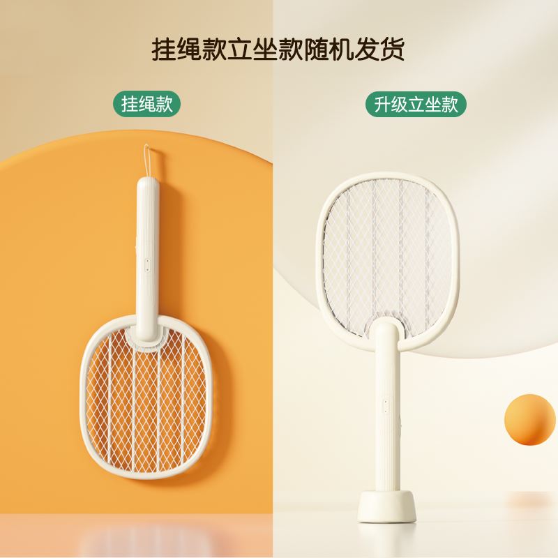 彩虹誘蚊電蚊拍6100