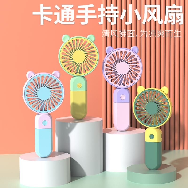 汐屹Y19手持支架风扇