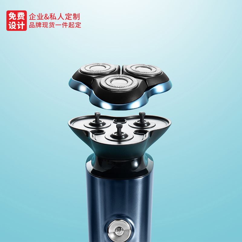 充電式三刀頭家用剃須刀YS808