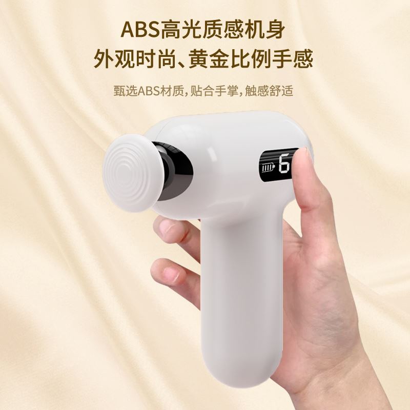 音顏·智能觸控屏顯筋膜槍電動(dòng)按摩器K2