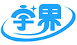 宇界（北京）供应链科技有限公司