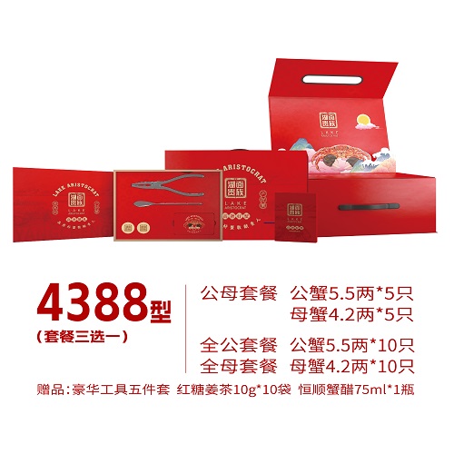湖面貴族大閘蟹常規(guī)4388型