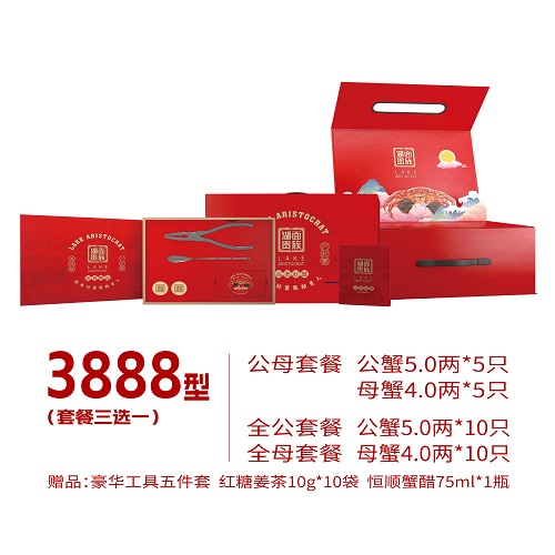 湖面貴族大閘蟹常規(guī)3888型