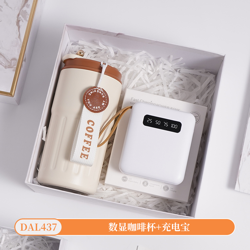 實用銀行送客戶生日禮物開業活動贈送商務禮品套裝DAL437