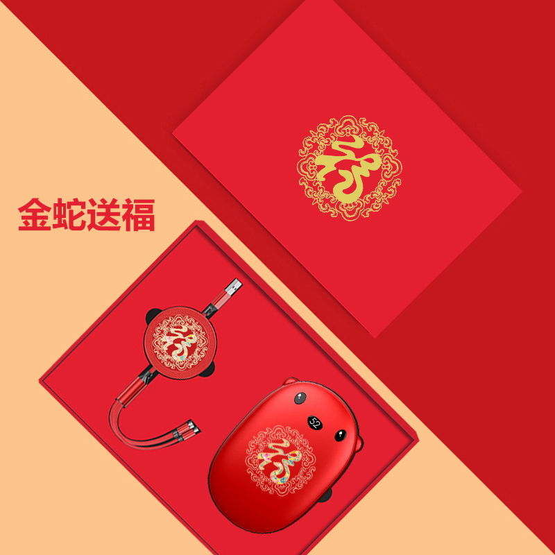 十足酷SZK-F220移動(dòng)電源套裝