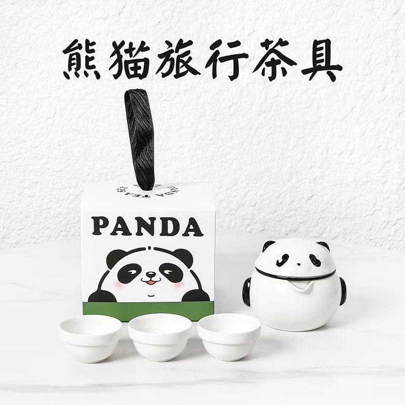 錦知興端午熊貓竹葉旅行茶具