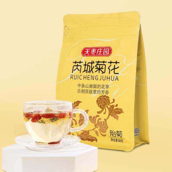 天枣庄园山西运城特产新鲜手工芮城菊花茶冲泡