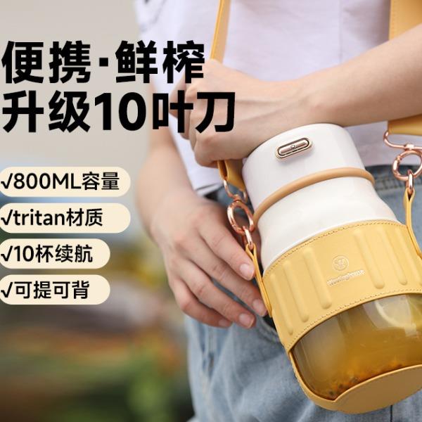 西屋-果汁杯WSX800A奶油绿