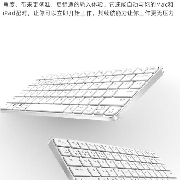 斯泰克无线四模键盘