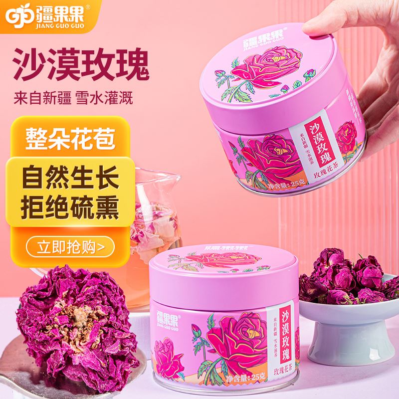 沙漠玫瑰