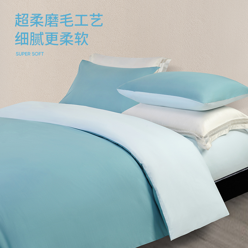 洁玉都市漫想柔软亲肤四件套湖蓝J4722
