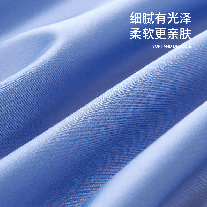 洁玉和光蓝调纯棉四件套J4721