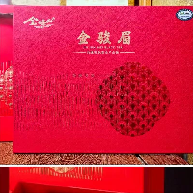 金骏眉（锦绣华章）大礼盒