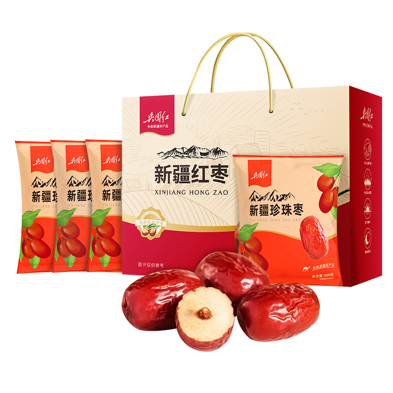 兵团红红枣礼盒C款500g*4
