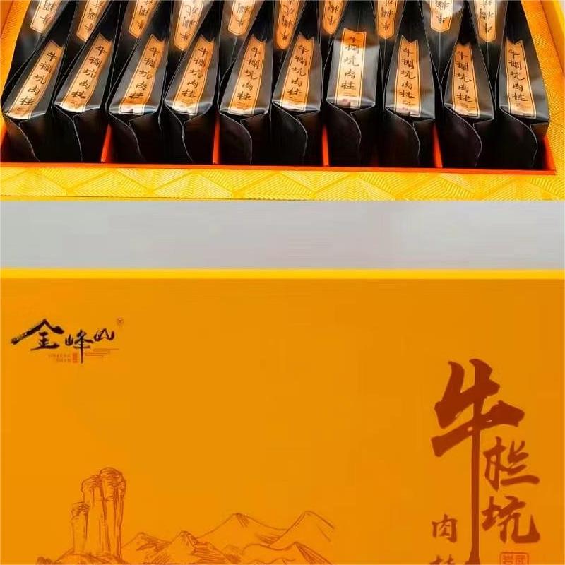 牛栏坑肉桂