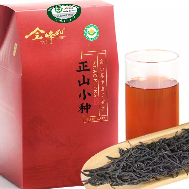 正山小种