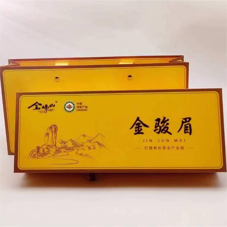 金骏眉（特级）