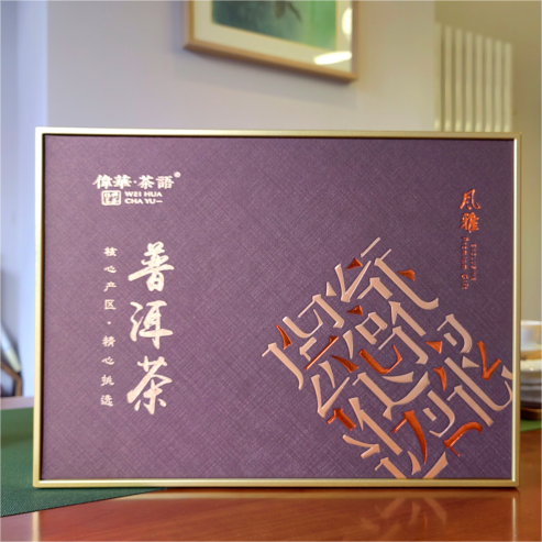 典藏熟普
