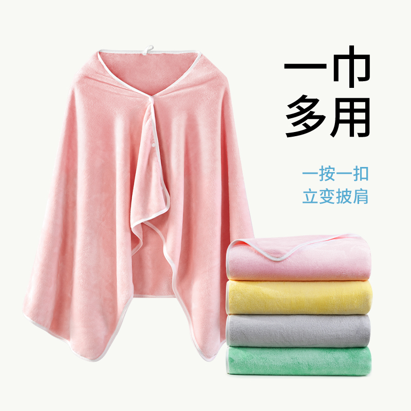 洁玉寓·多功能巾双条礼盒（大浴巾*2）DSJ-2312