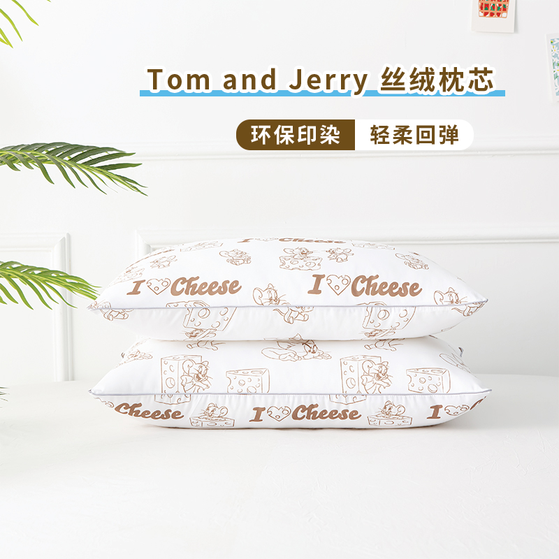 TomandJerry馨梦枕*2