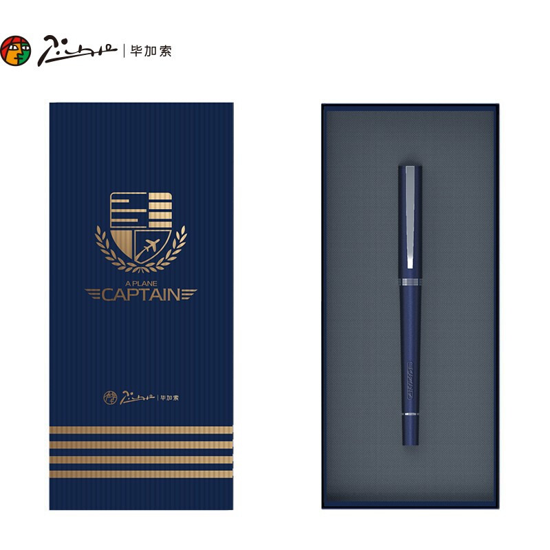 毕加索机长系列