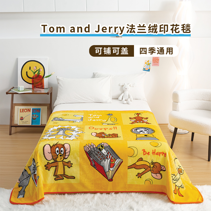 TomandJerry法兰绒印花毯-黄色方格