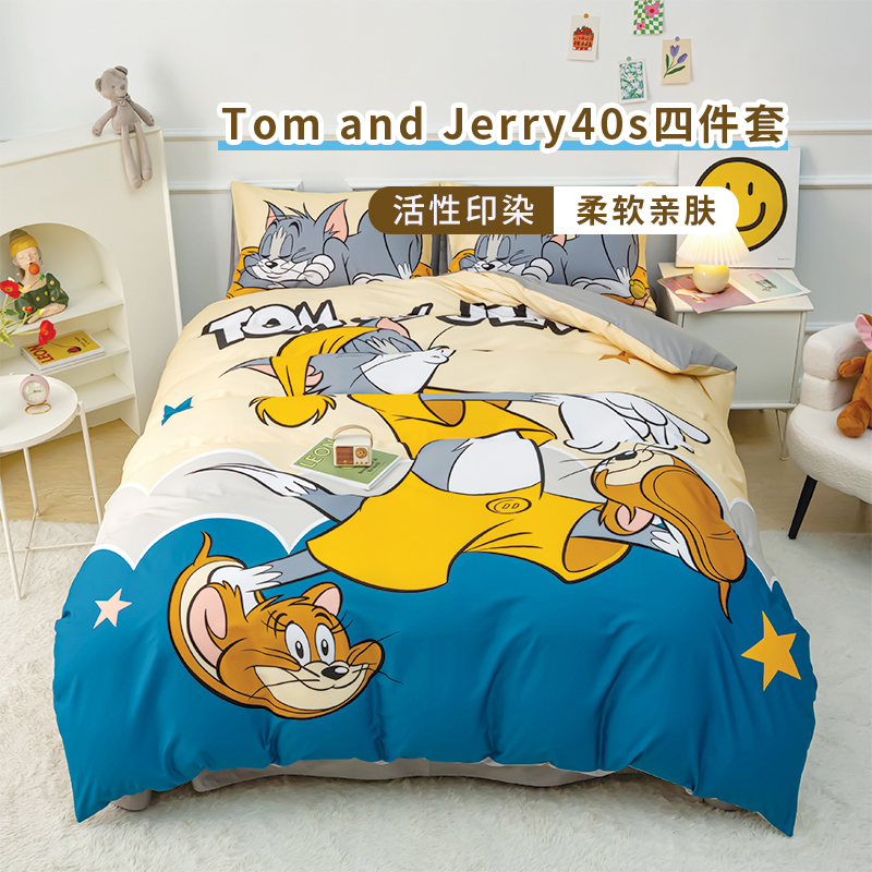 TomandJerry纯棉四件套-梦游记