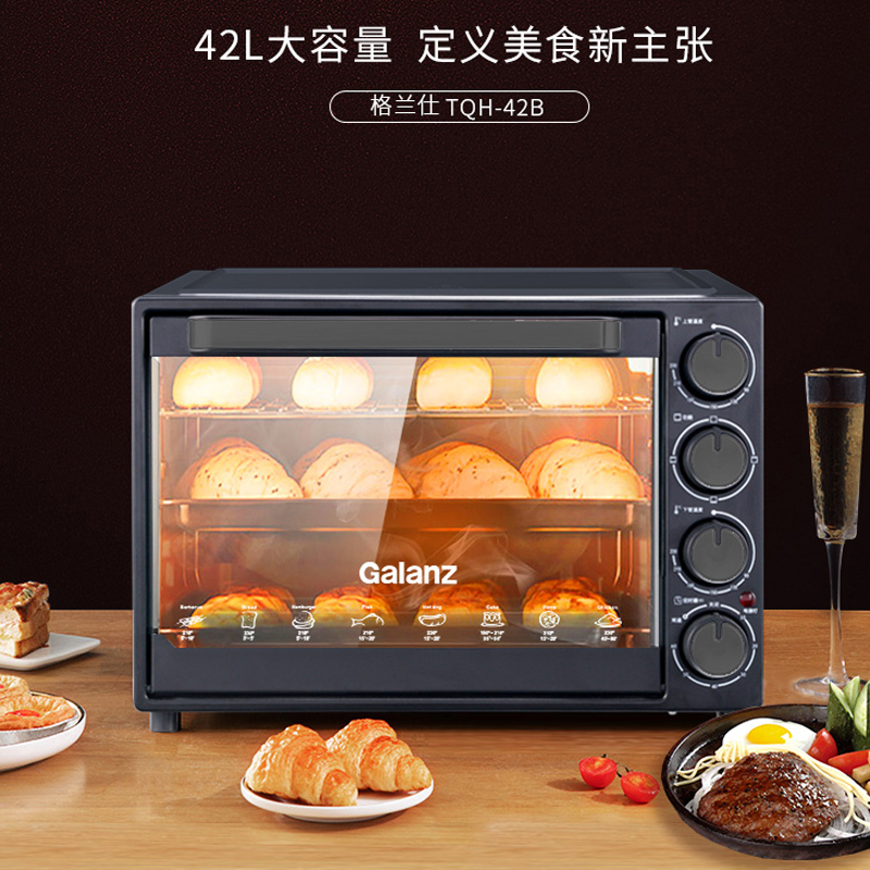 格兰仕烤箱TQH-42B上下独立控温