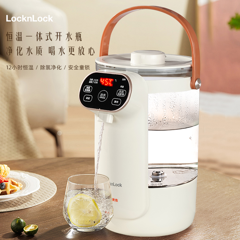 乐扣乐扣恒温一体式开水瓶EJK2964WHT