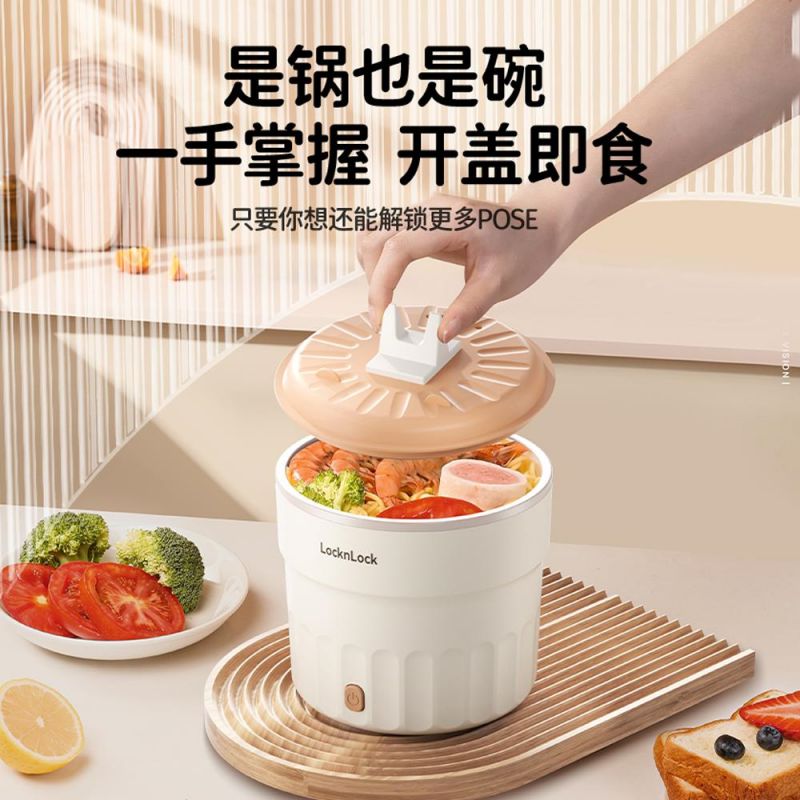 乐扣乐扣多功能电煮锅EJP2114WHT