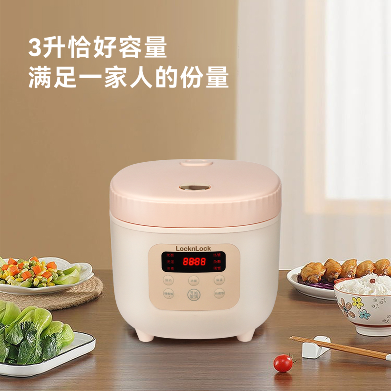 乐扣乐扣3L饭煲EJR2334WHT