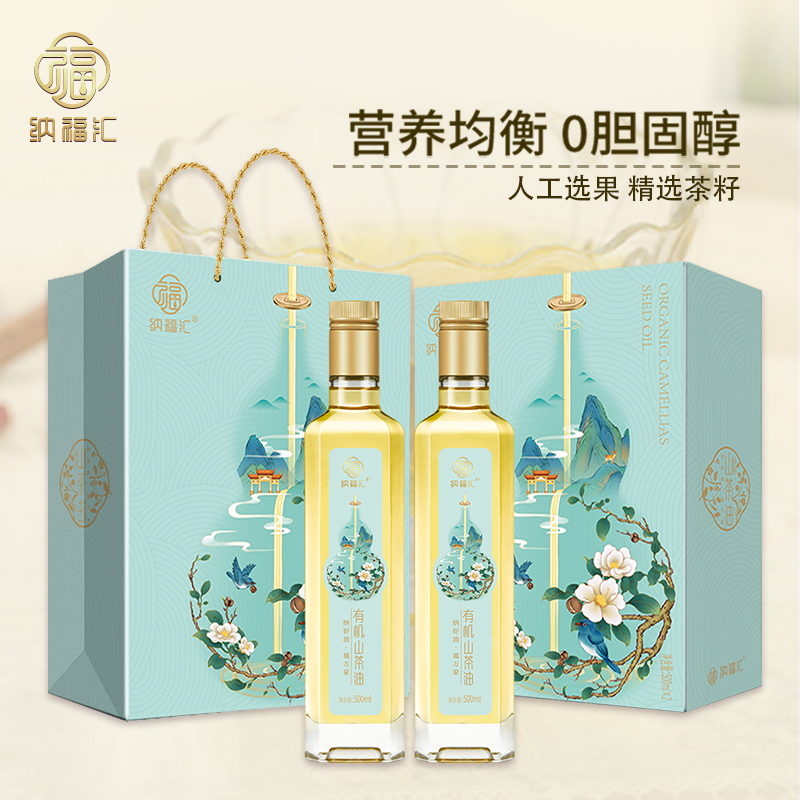 纳福汇山茶油福禄礼盒