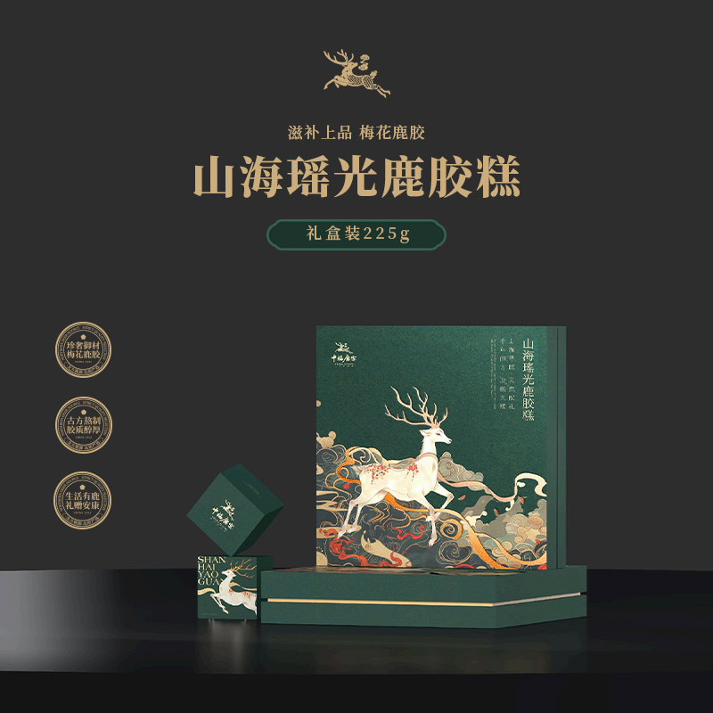 山海瑶光鹿胶糕