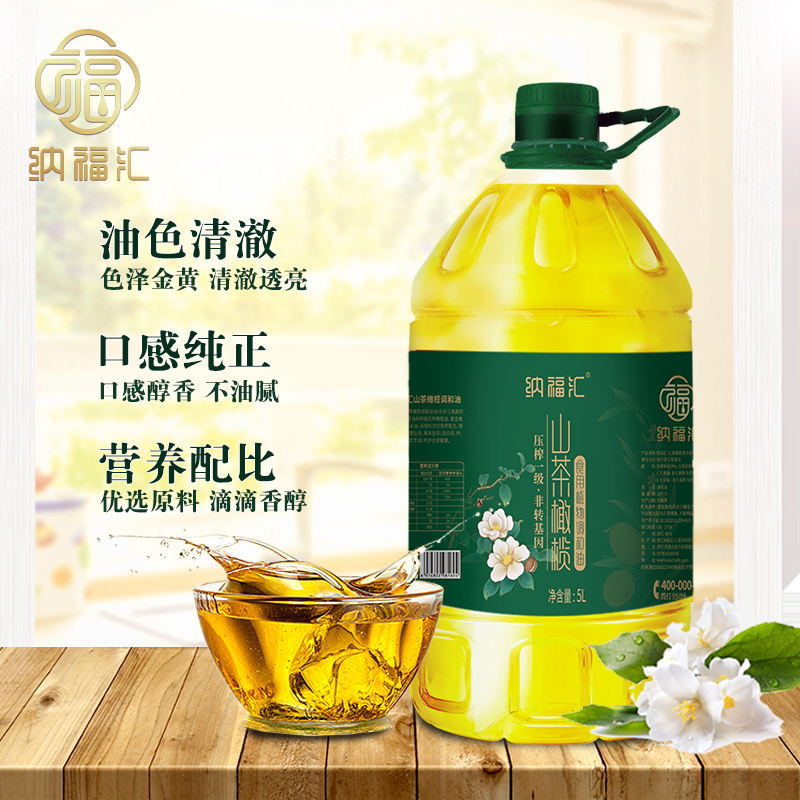 纳福汇山茶橄榄油单桶