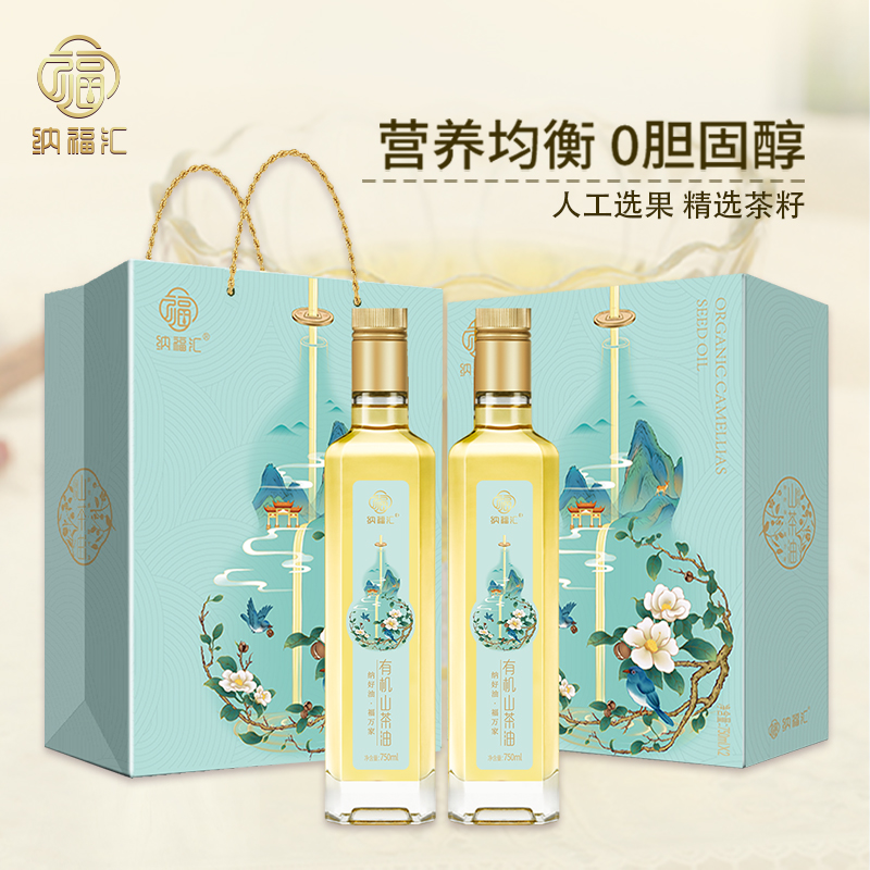 纳福汇山茶油福禄礼盒