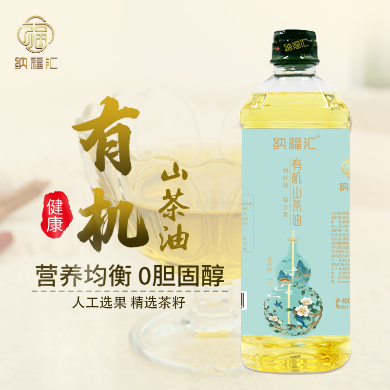 纳福汇山茶油福禄礼盒