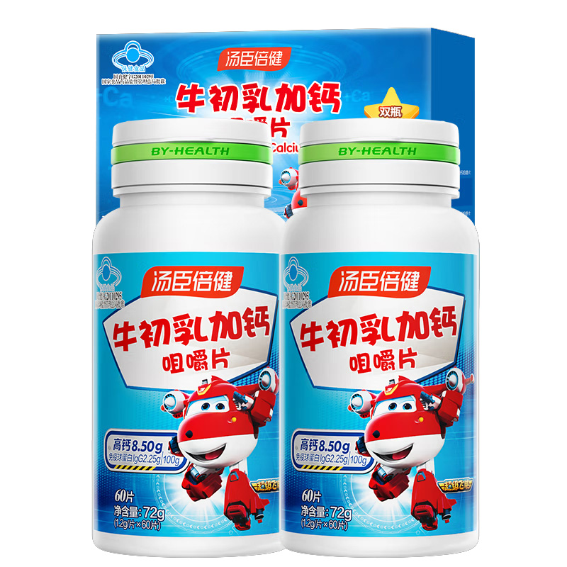 汤臣倍健牛初乳加钙咀嚼片优惠装（60片×2）-超级飞侠装