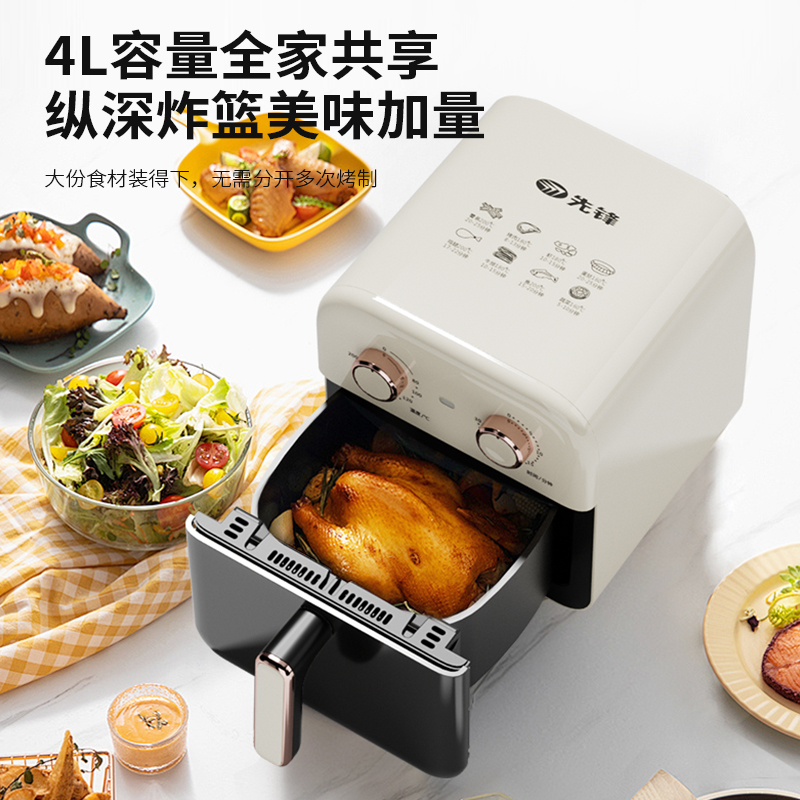 先锋EW-B1电烤炉(空气炸锅)