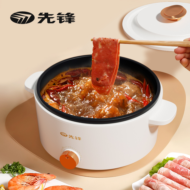先锋DRG-D2501多功能电热锅（电火锅）
