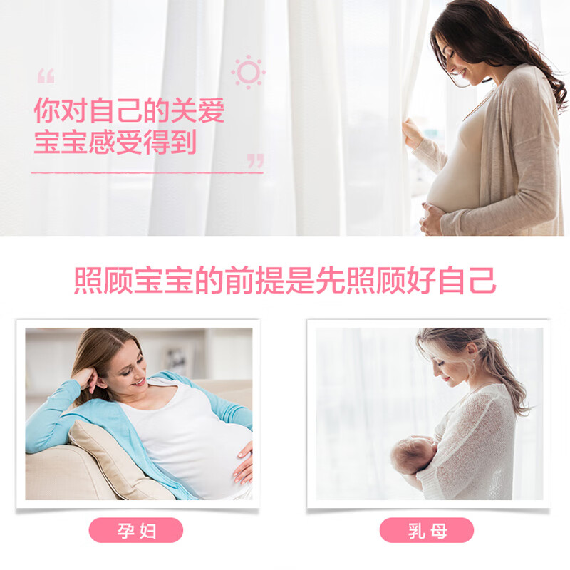 汤臣倍健多种维生素矿物质片（孕妇乳母）（90片，盒装）