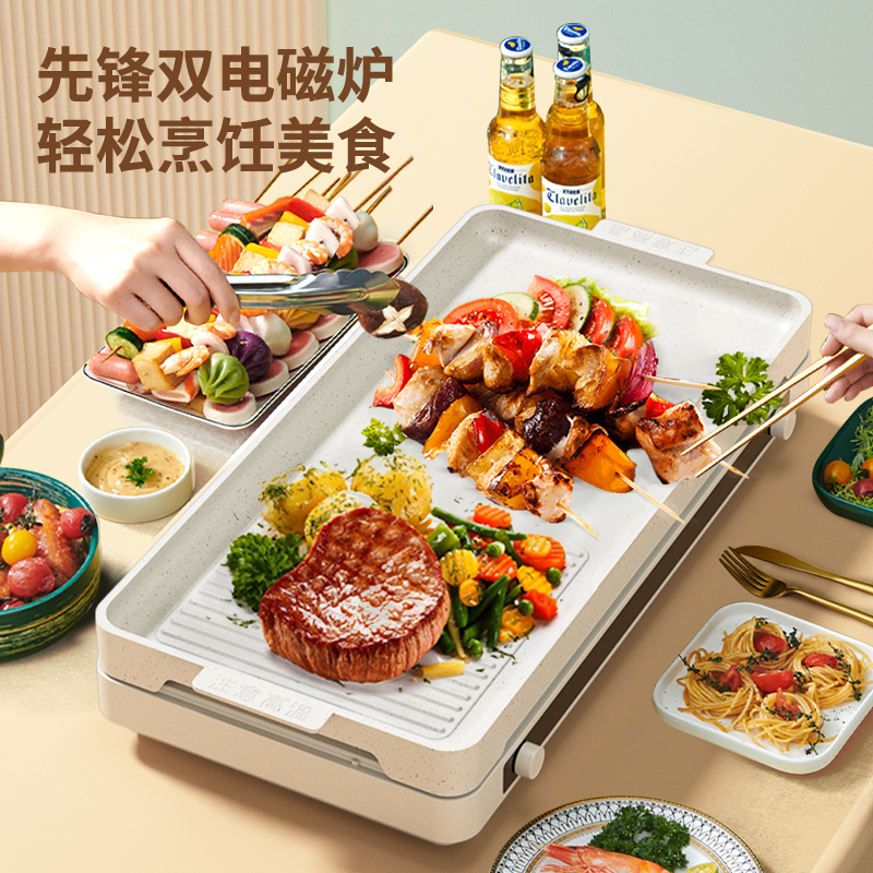 先锋DRG-K2201双电磁炉（聚嗨盘）