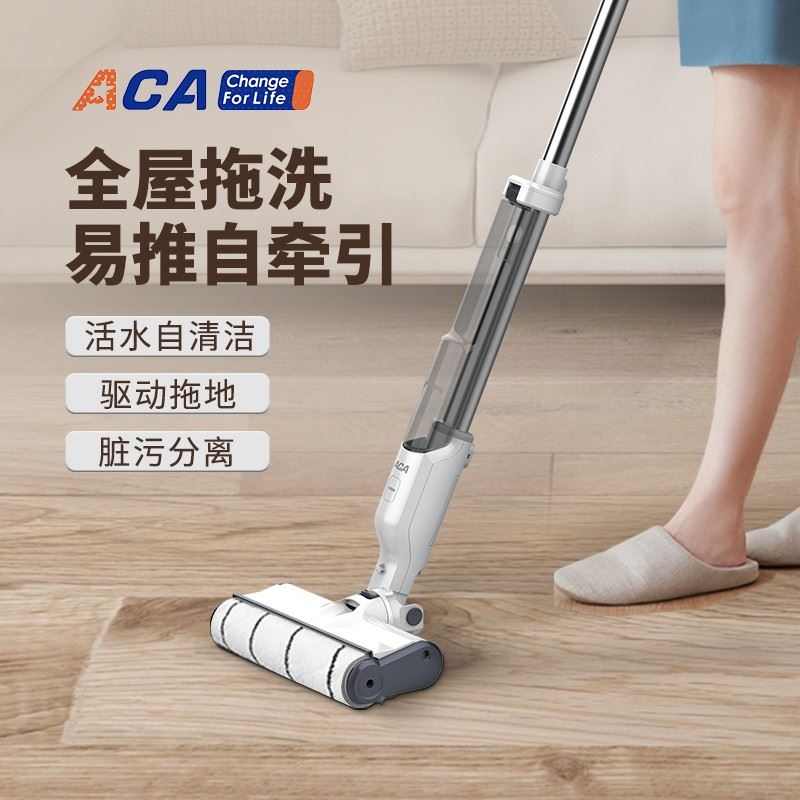 ACA拖地機(jī)ALY-H400TD01D