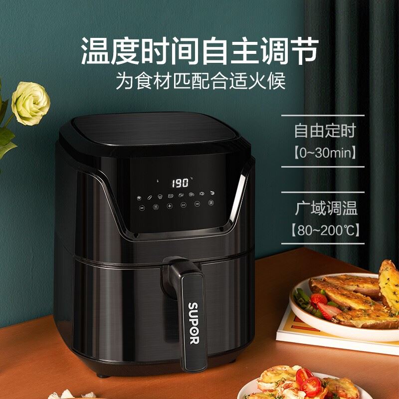 蘇泊爾空氣炸鍋KD45DQ817