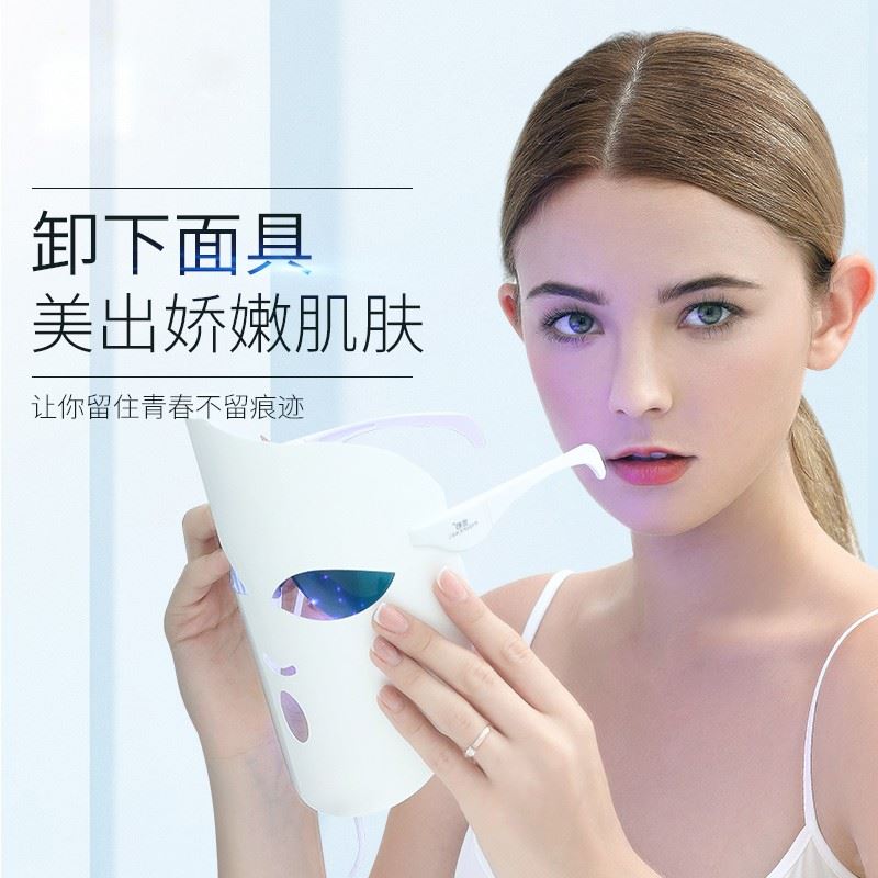 金稻電子美容儀KD036A彩光電子面罩