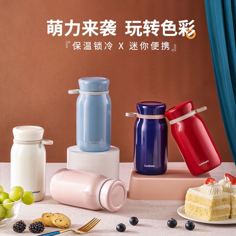 樂美雅真空拿鐵杯Q5298