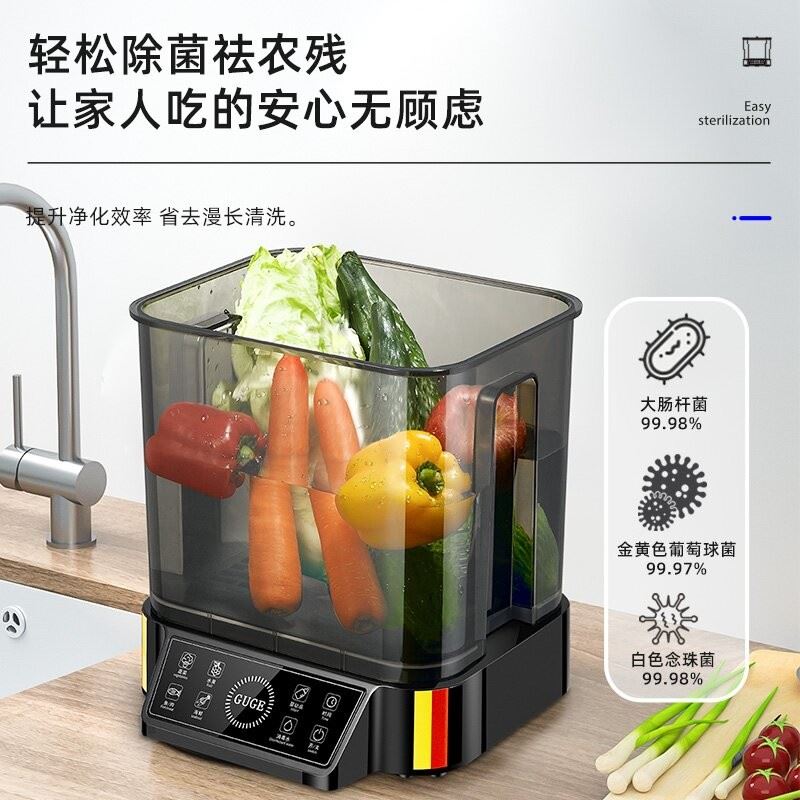 德國谷格食材離子凈化機G59