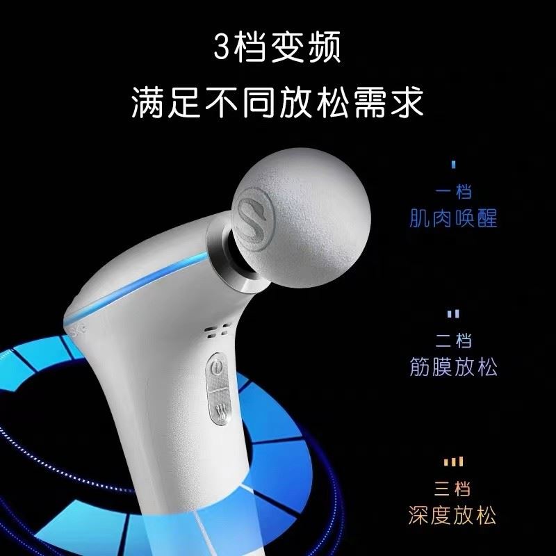 SKG熱敷按摩筋膜槍F5